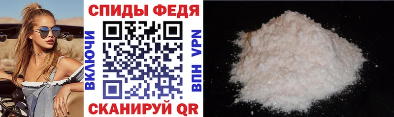 АМФЕТАМИН 98%  купить   Сердобск 