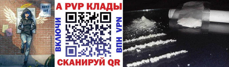 Alpha PVP СК  купить наркоту  Сердобск 