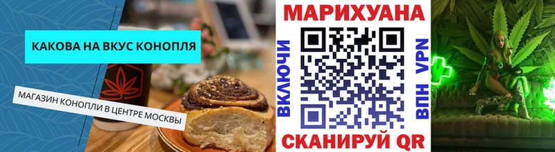 Печенье с ТГК марихуана  Сердобск 