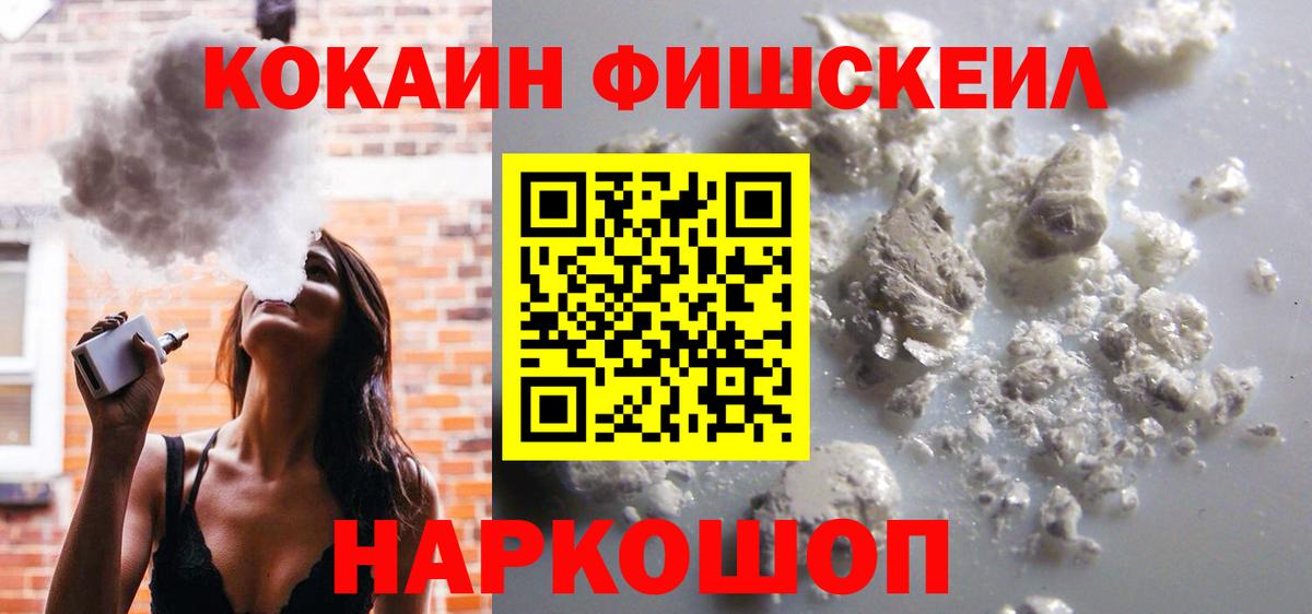 где найти наркотики  COCAIN Columbia  Вход с VPN  Сердобск 