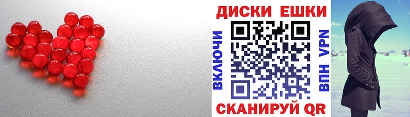 ЭКСТАЗИ XTC Сердобск