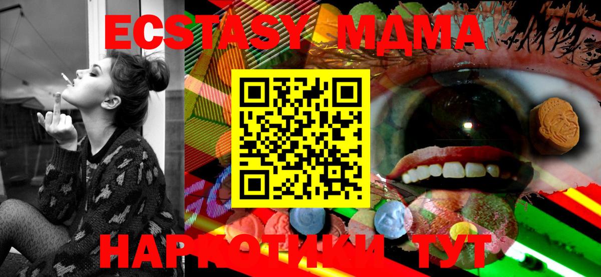 Сердобск  где купить наркотик  ЭКСТАЗИ Дубай  Вход с VPN  Ecstasy таблы 