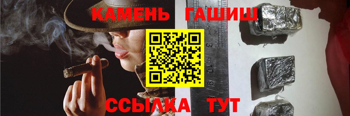 Сердобск  Гашиш убойный  Вход с VPN  что такое   ГАШИШ гашик 
