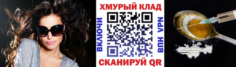 наркошоп  Сердобск  Героин Афган 