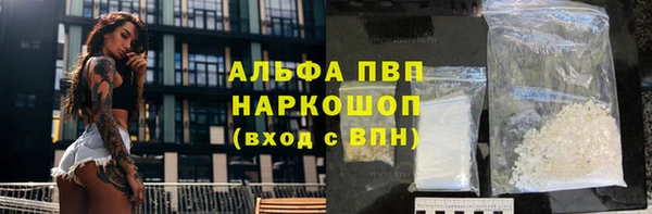 мефедрон Балабаново