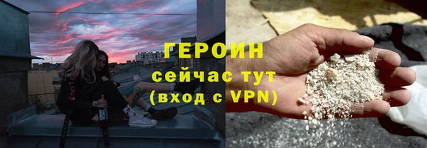 ГАЛЛЮЦИНОГЕННЫЕ ГРИБЫ Армянск