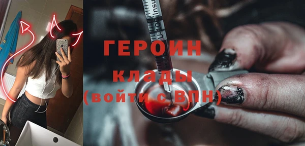 первитин Баксан