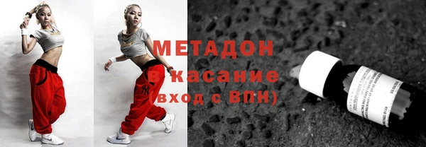 COCAINE Балахна