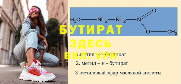 2c-b Аркадак
