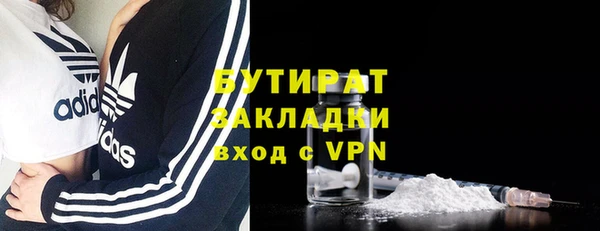 COCAINE Балахна