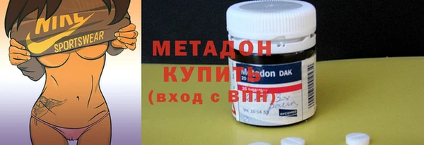 мефедрон Балабаново