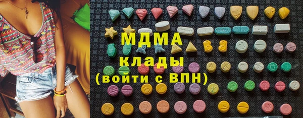 jwh Арсеньев