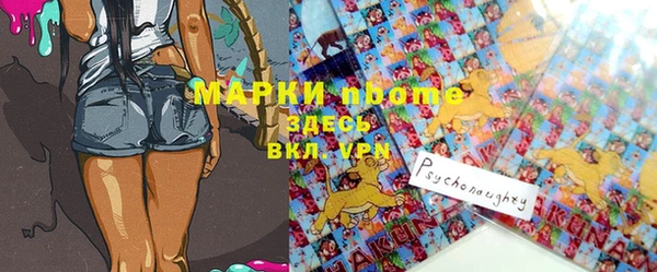 ГАЛЛЮЦИНОГЕННЫЕ ГРИБЫ Армянск