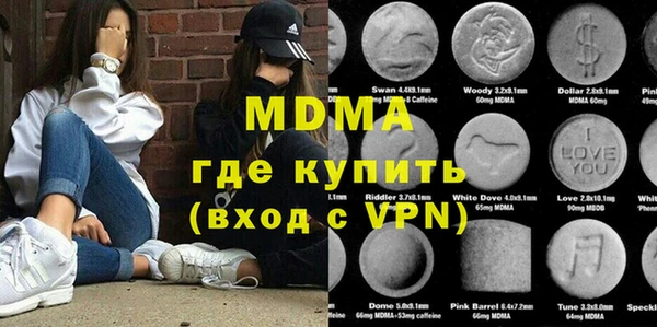 jwh Арсеньев