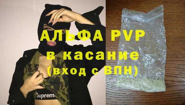 COCAINE Балахна