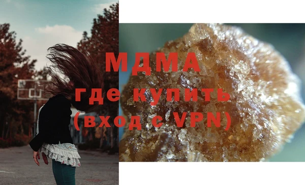 ГАЛЛЮЦИНОГЕННЫЕ ГРИБЫ Армянск