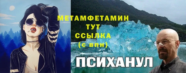 марихуана Кодинск