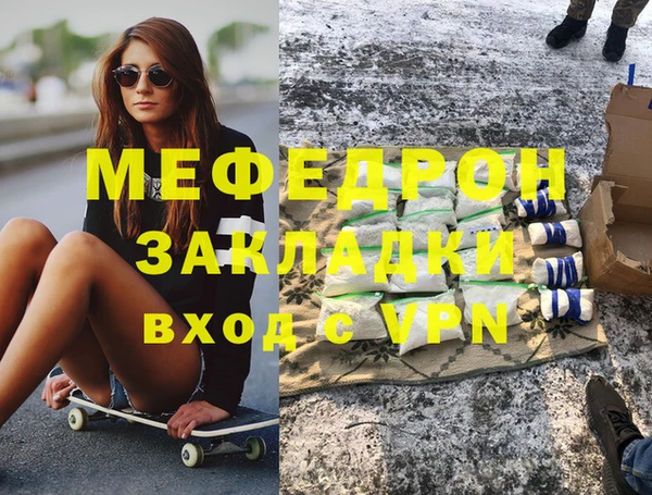 COCAINE Балахна