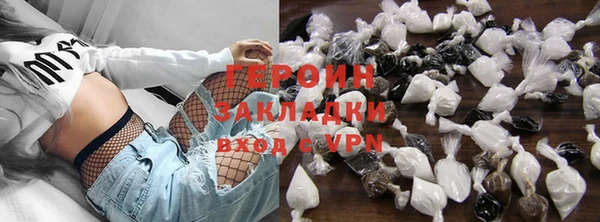 меф Заволжск
