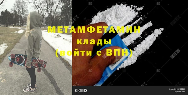 2c-b Аркадак