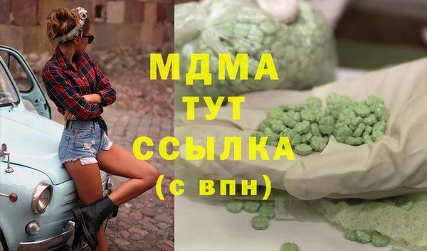 мефедрон Балабаново