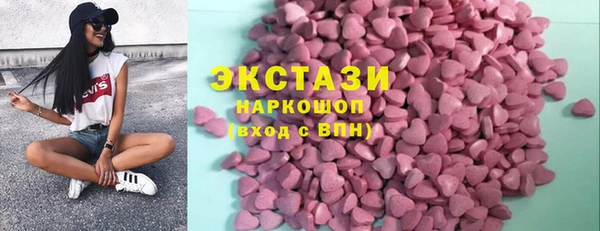 мефедрон Балабаново