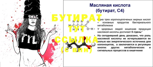 2c-b Аркадак
