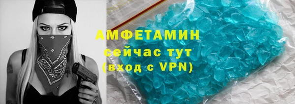 первитин Баксан