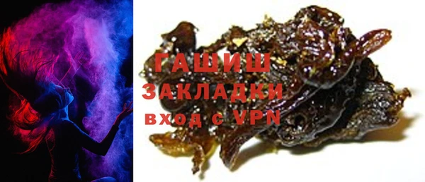 COCAINE Балахна