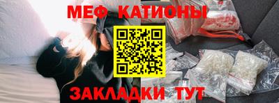 мефедрон мука Кулебаки