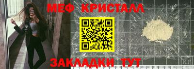 мефедрон мука Кулебаки