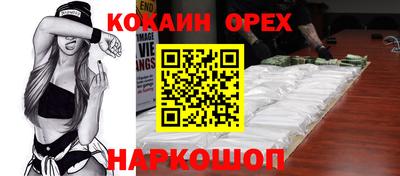 бутират Кумертау