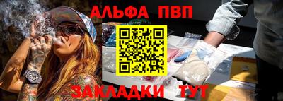 мефедрон мука Кулебаки