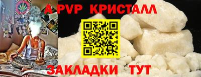 мефедрон мука Кулебаки