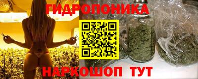 бутират Кумертау