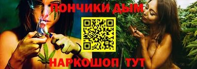 бутират Кумертау