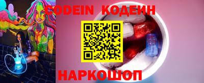 бутират Кумертау