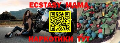 мефедрон мука Кулебаки