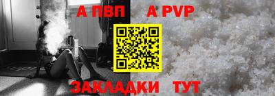 мефедрон мука Кулебаки