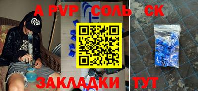 бутират Кумертау
