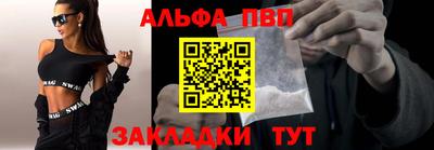 мефедрон мука Кулебаки