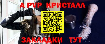 бутират Кумертау