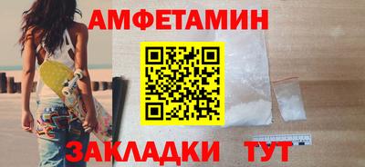 мефедрон мука Кулебаки