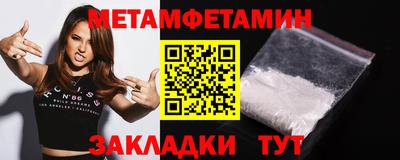 бутират Кумертау