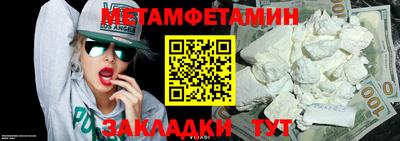 бутират Кумертау