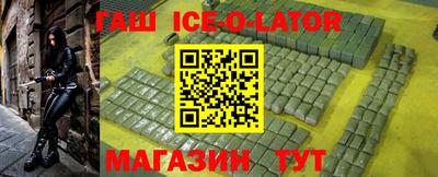бутират Кумертау