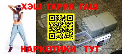 бутират Кумертау