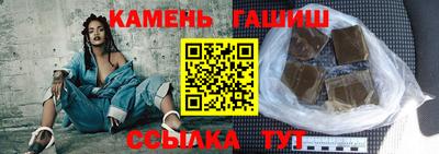 бутират Кумертау