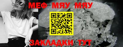 бутират Кумертау
