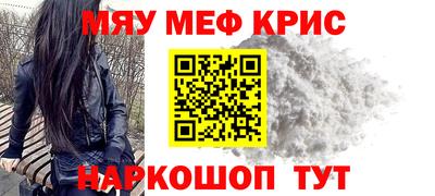 мефедрон мука Кулебаки